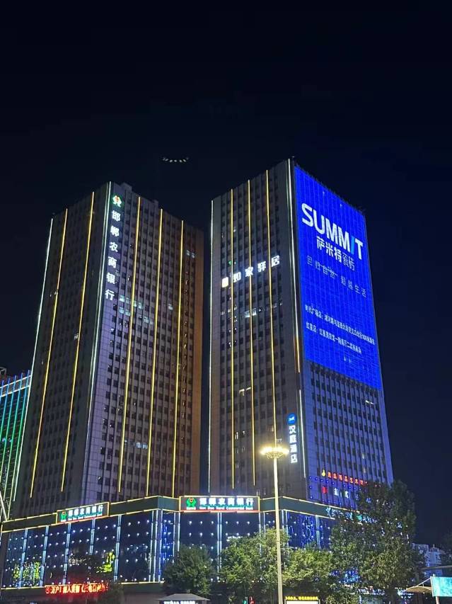 驿轩酒店(邯郸天鸿广场高铁站店)