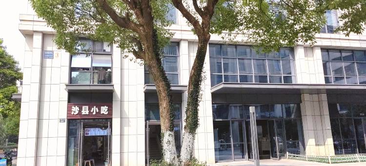 忆相逢女生青年旅舍(杭州火车东站店)图片
