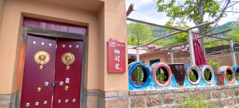 济南隐居山舍民宿图片