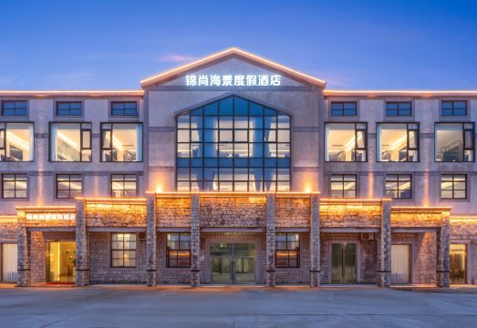 平潭锦尚海景度假酒店外景图