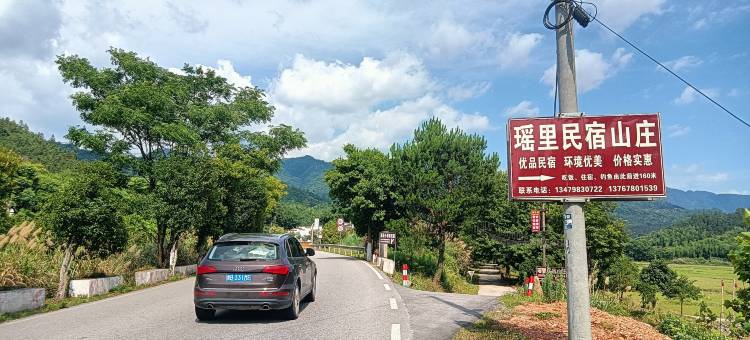 浮梁瑶里民宿山庄图片