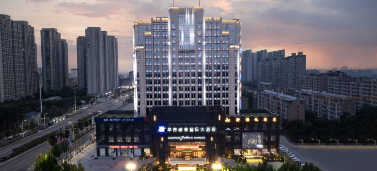 华商维景国际大酒店(商丘古城店)图片