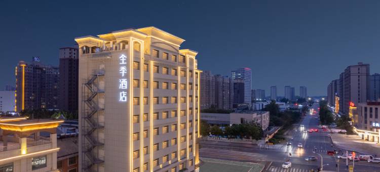 全季酒店(曹县银座商城店)图片