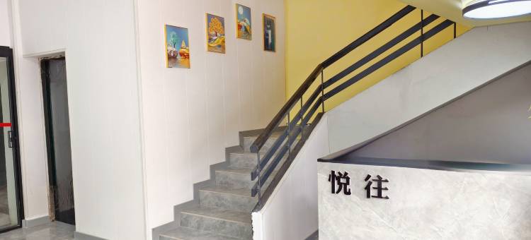 马边悦往宾馆图片