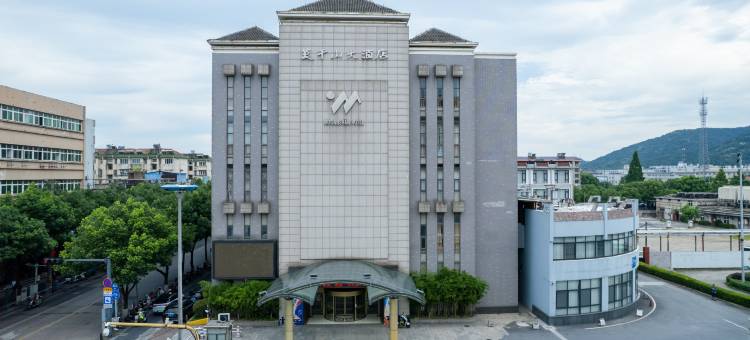 莫干山大酒店(德清市中心西站店)图片