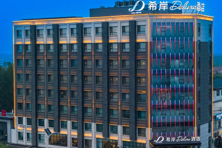 霸州勝芳高鐵站希岸Deluxe酒店
