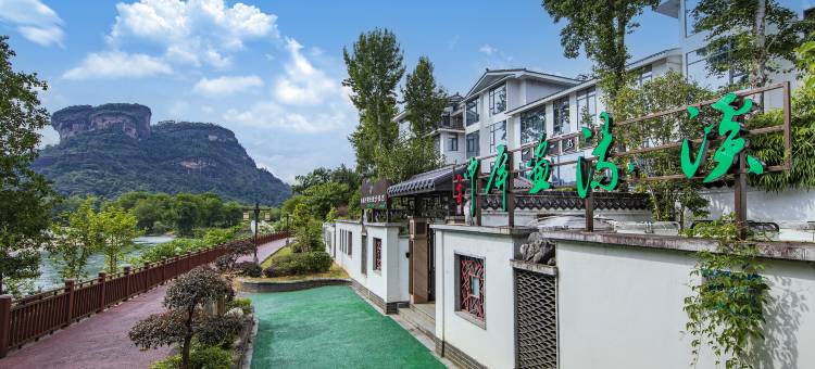 武夷山溪源湾赏景漫步酒店图片