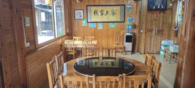三江寨上客栈图片