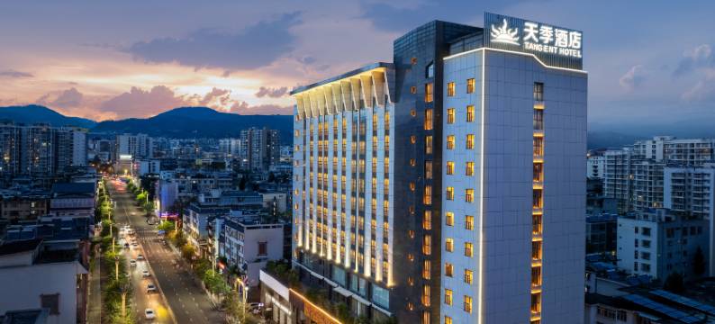 西昌天季酒店图片