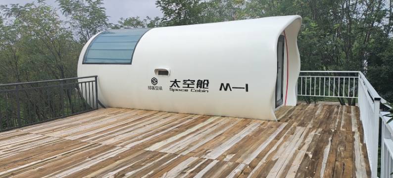 瀍源玫瑰太空舱星空房图片