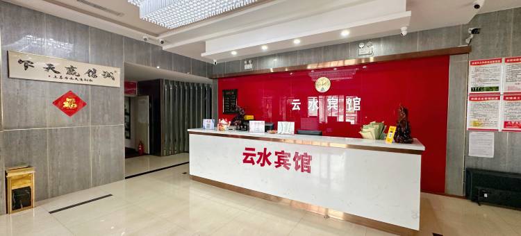 大庆云水宾馆(东北石油大学人民医院店)图片