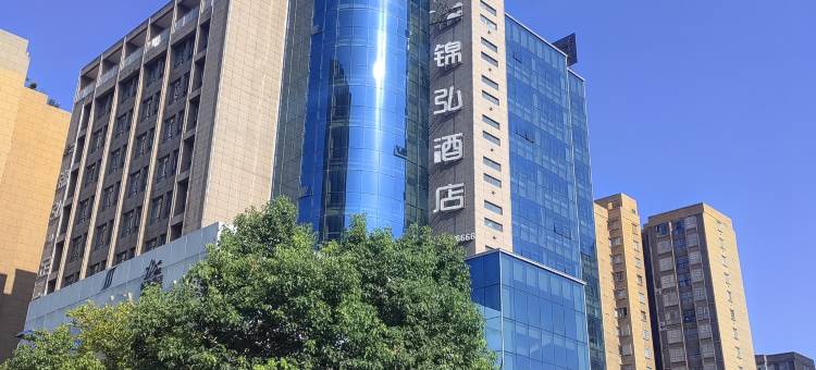 正安锦弘酒店图片