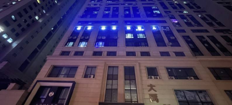 微宿·青年旅舍(长春理工大学店)图片