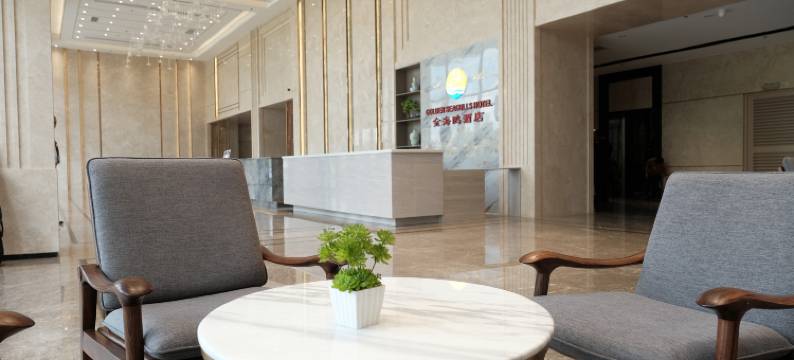 金海鸥酒店(免费机场接送服务)(Golden Seagulls Hotel (Free Airport Shuttle Service))图片