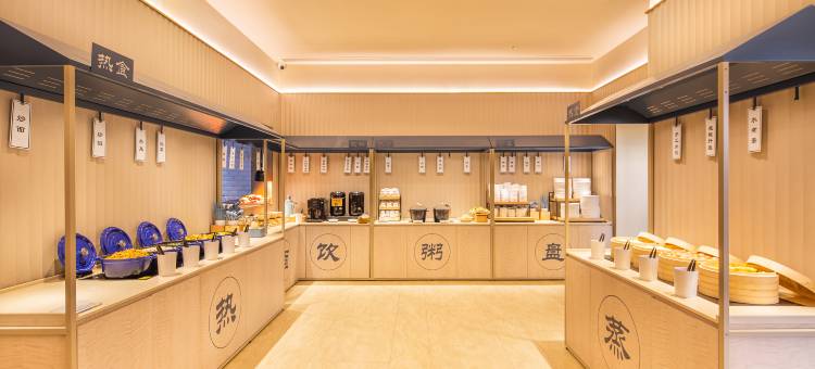 汉庭酒店(洛阳开元大道店)图片