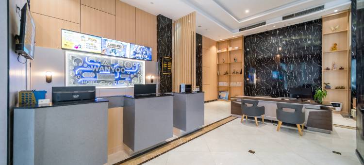 网鱼电竞酒店(绍兴市柯桥银泰店)图片