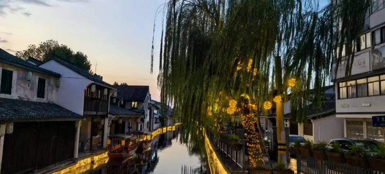 花筑·拾间房·乌篷河岸·酌酒度假美宿(鲁迅故里仓桥直街店)图片