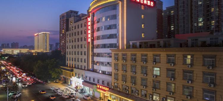 维也纳酒店(郑州CBD会展中心店)图片