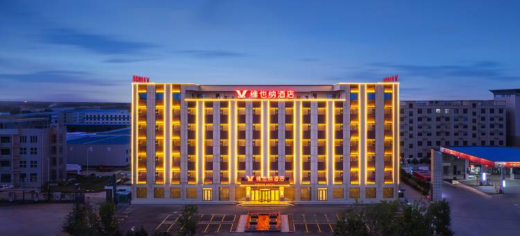 维也纳酒店(开封尉氏县先进制造业开发区管委会店)图片