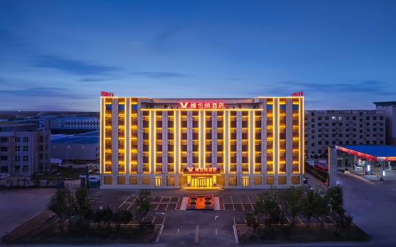 维也纳酒店(开封尉氏县先进制造业开发区管委会店)