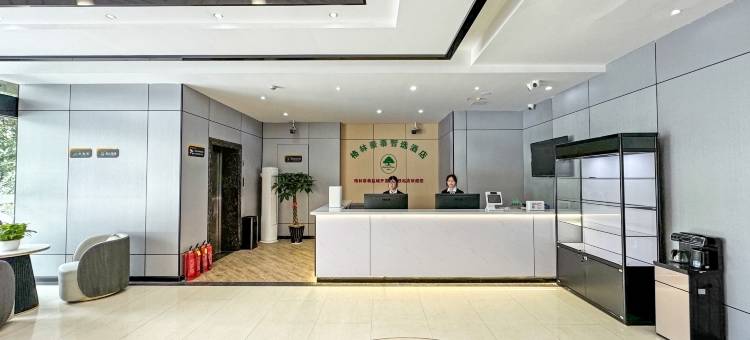 格林豪泰智选酒店(盐城开发区高铁站店)图片