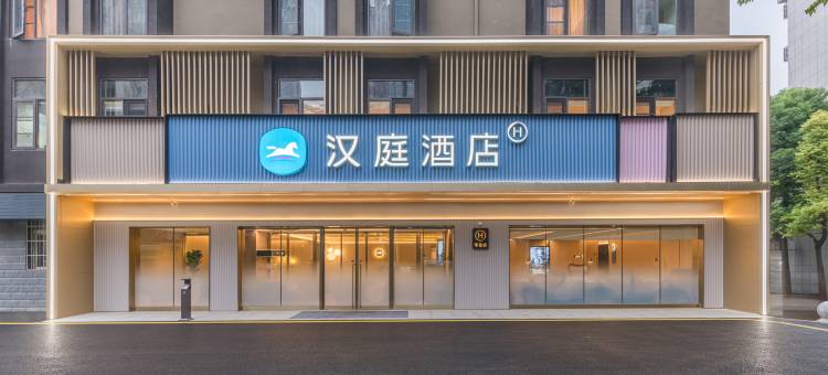 汉庭酒店(武汉白沙洲杨泗港长江大桥店)图片