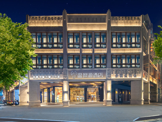 温度源酒店(温州五马街店)