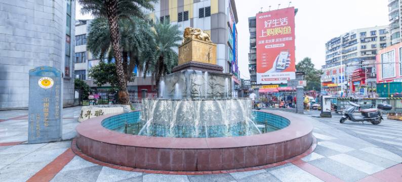 郴州凯龙温泉酒店(裕后街步步高新天地店)图片