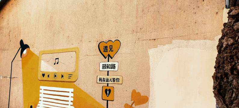 南京西康宾馆图片