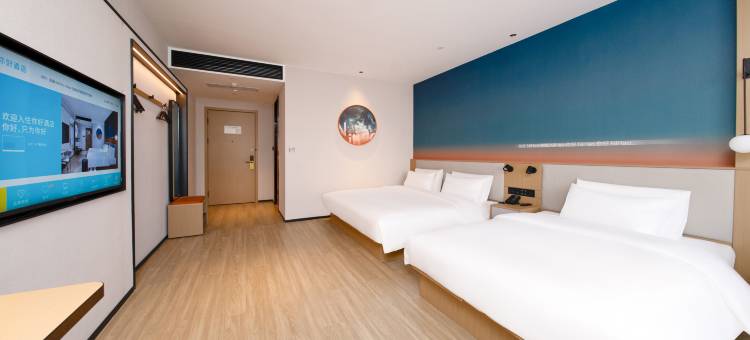 你好酒店(乌兰察布集宁万达广场店)图片