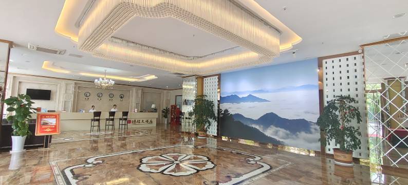 井冈山臻程大酒店图片