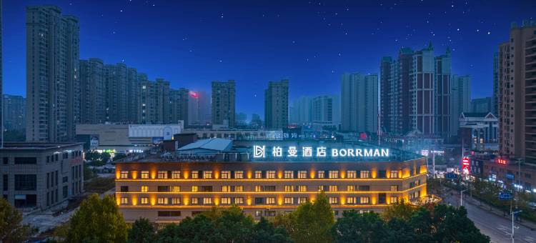 柏曼酒店(蚌埠固镇投资大厦店)图片