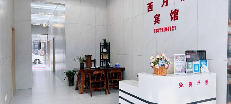 南昌西月楼宾馆(华东交通大学店)图片