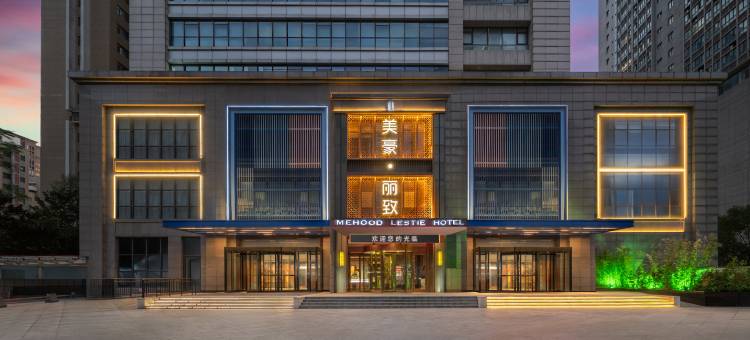 美豪丽致酒店(郑州高铁东站CBD会展中心店)图片