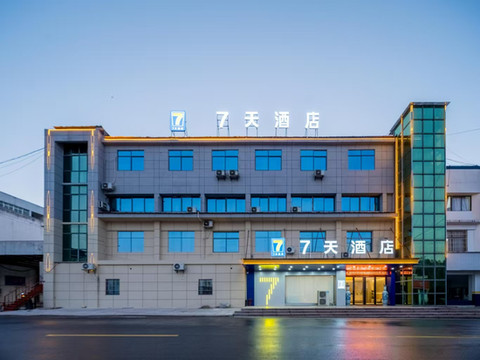 7天酒店(宜春铜鼓汽车东站店)