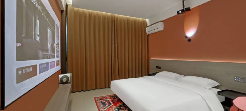 美凝@lazy轻奢全智能酒店(红旗街这有山店)图片