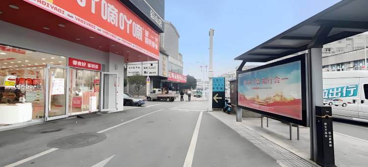 希岸酒店(上饶铅山河口古镇店)图片