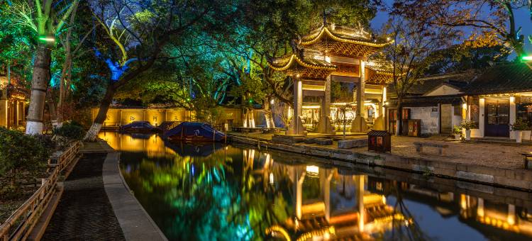 冯元堂庭院美宿(周庄古镇店)图片
