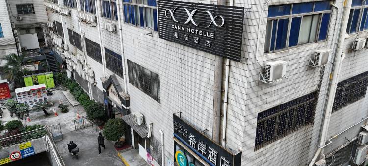 希岸酒店(广州正佳广场体育西路地铁站店)图片