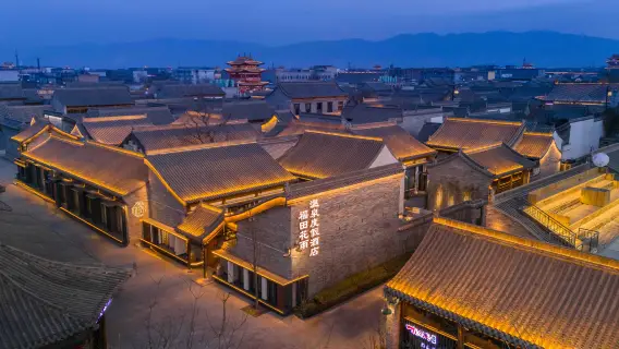 溫泉