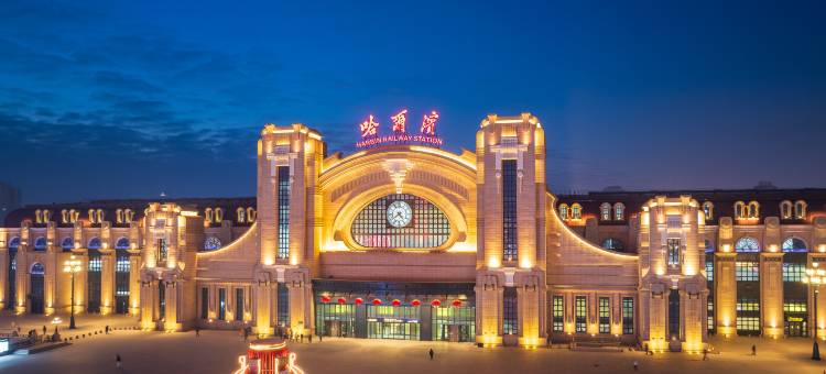 星程酒店(哈尔滨站地铁站店)图片