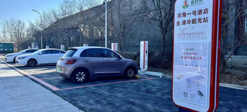 天津滨海一号酒店图片