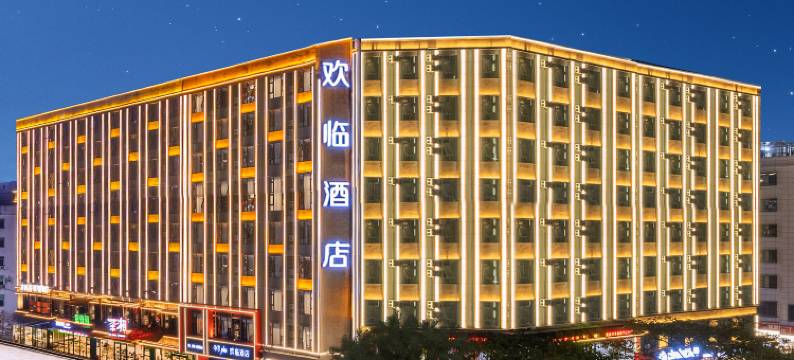 V8plus欢临酒店(万宁高铁站店)图片