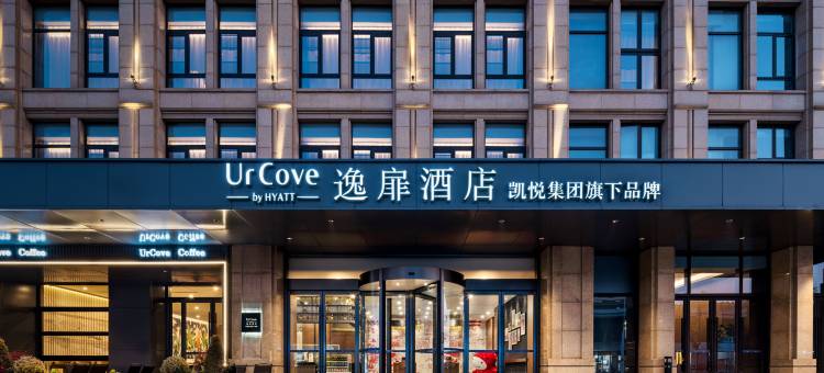 扬州东关街逸扉酒店图片
