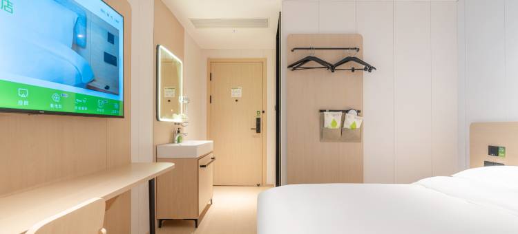 海友酒店(绍兴鲁迅故里沈园店)图片