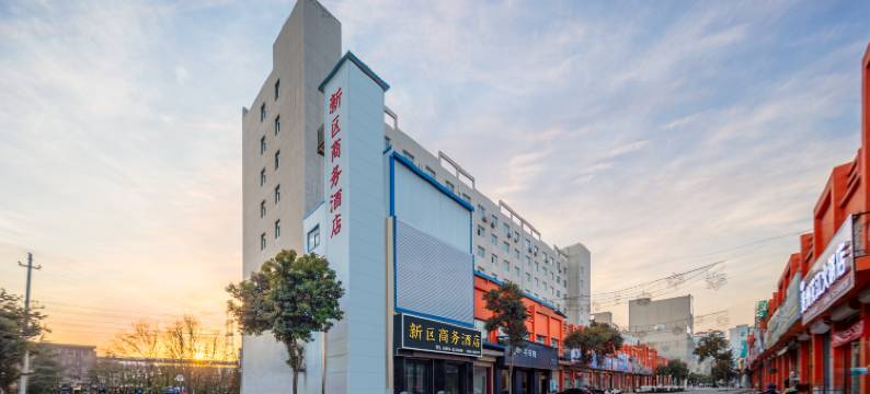 新区商务宾馆(运城盐湖国际机场店)图片
