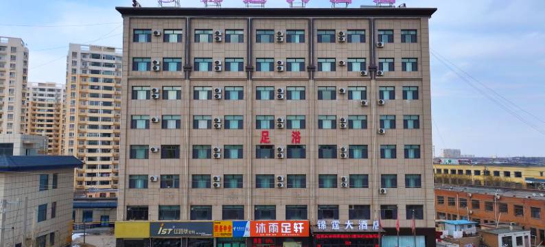 锦霆大酒店图片