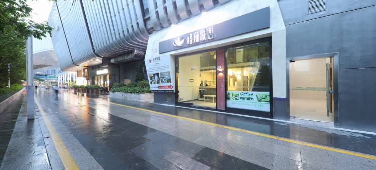 格林联盟公寓(深圳北站店)图片