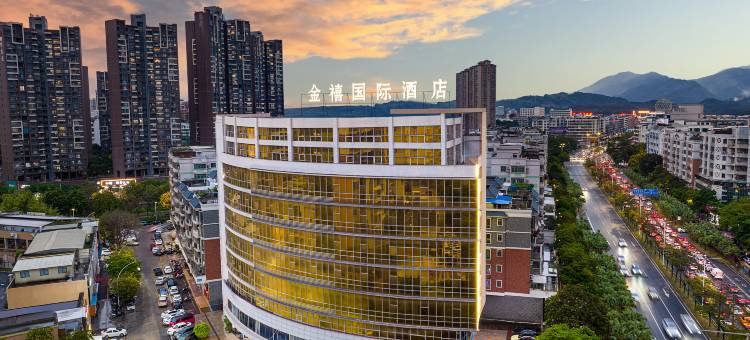 江门金禧国际酒店(迎宾大道西双龙广场店)图片