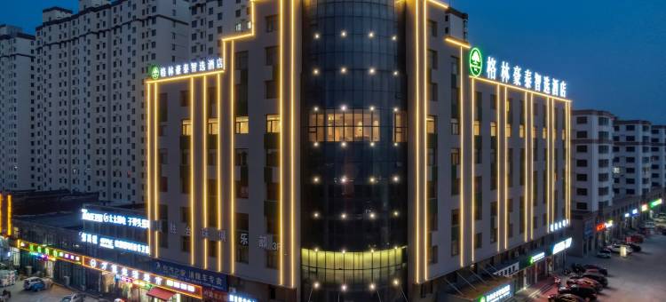 格林豪泰智选酒店(菏泽牡丹店)图片